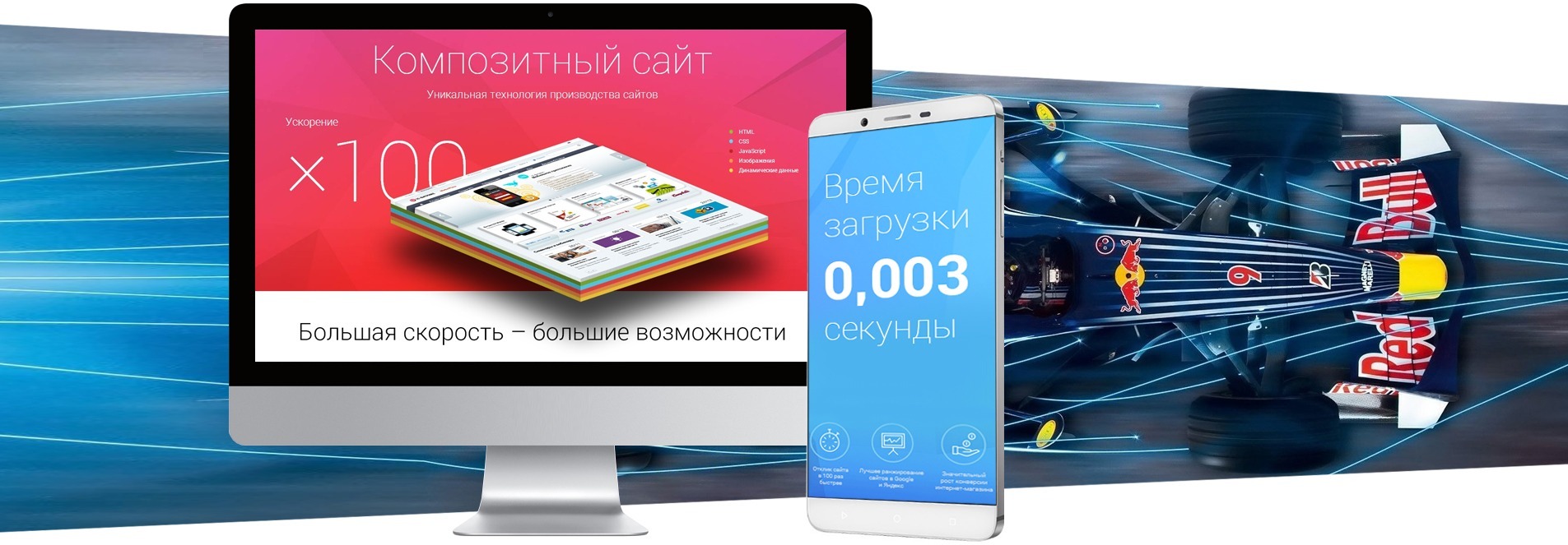 Разрабатываем сайты с максимальной скоростью загрузки Разработка быстрых сайтов в Тольятти