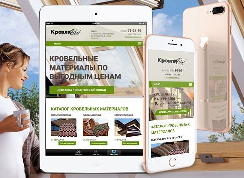 Кровля Бест Разработка сайта Кровля Бест